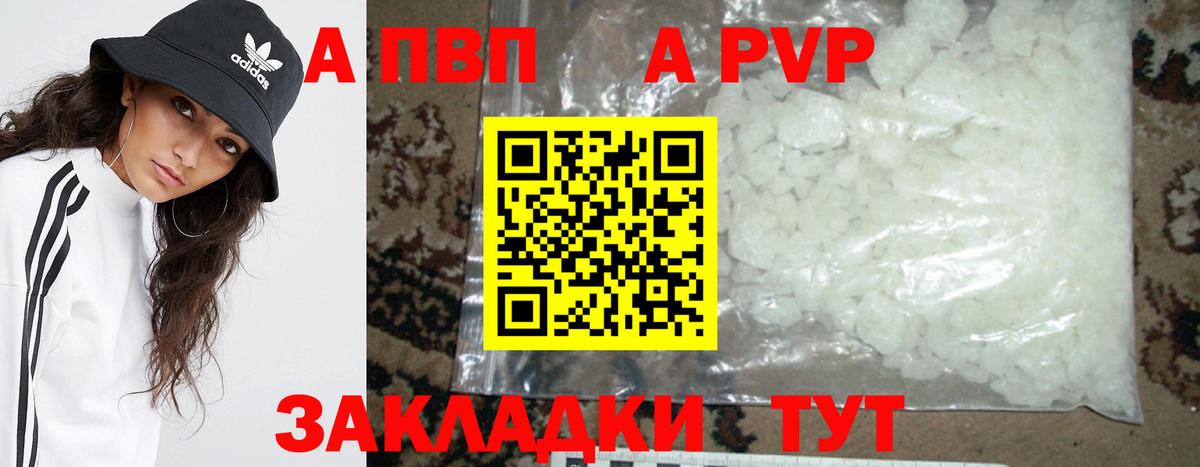 Шебекино  Гашиш  Канабис  Вход с VPN  МЕФ кристаллы  ГАШ 