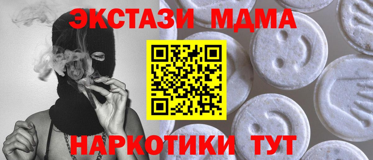 Ecstasy 250 мг  Вход с VPN  ЭКСТАЗИ  где найти   ЭКСТАЗИ 300 mg  Шебекино 