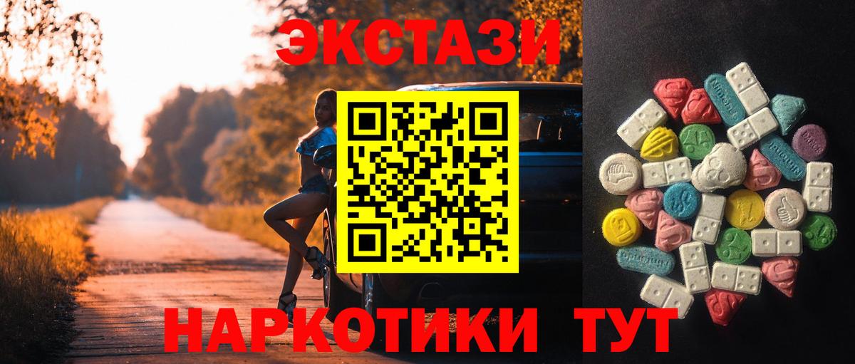Экстази Philipp Plein Шебекино
