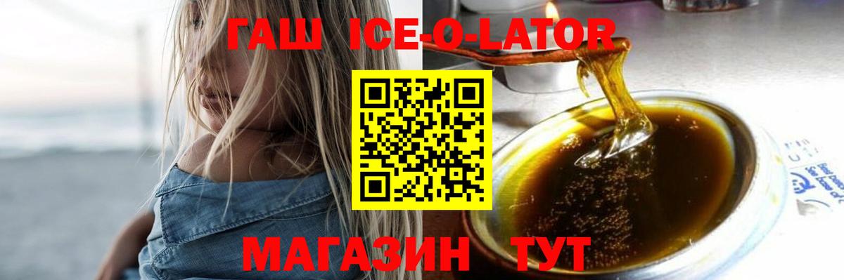 ЭКСТАЗИ Шебекино