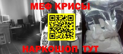 MESCALINE Камышлов