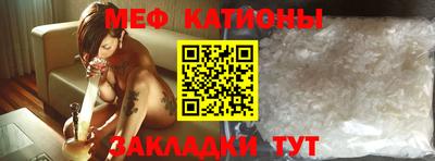 MESCALINE Камышлов