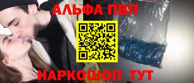 MESCALINE Камышлов