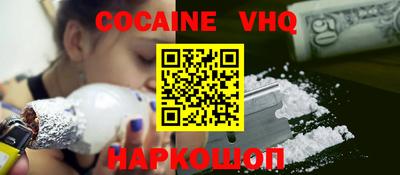 не бодяженный Кандалакша
