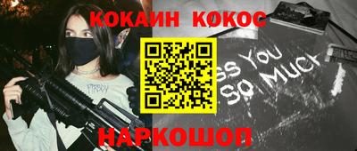 не бодяженный Кандалакша