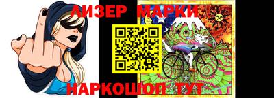 MESCALINE Камышлов