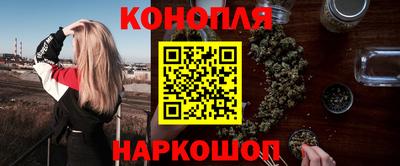 MESCALINE Камышлов
