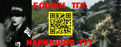 MESCALINE Камышлов