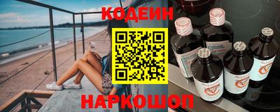 MESCALINE Камышлов