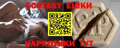 MESCALINE Камышлов