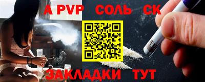 не бодяженный Кандалакша
