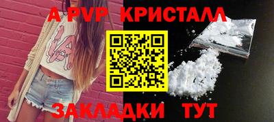 MESCALINE Камышлов