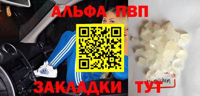 не бодяженный Кандалакша