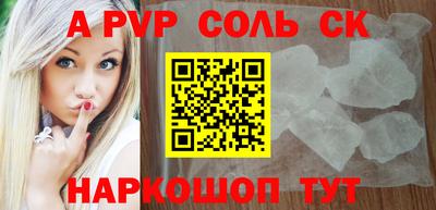 не бодяженный Кандалакша