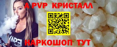 Альфа ПВП Канаш