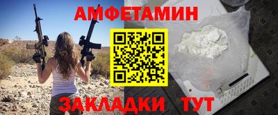Альфа ПВП Канаш