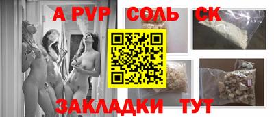 Альфа ПВП Канаш