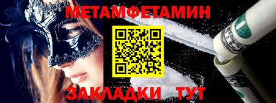 MESCALINE Камышлов