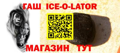 MESCALINE Камышлов