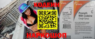 MESCALINE Камышлов