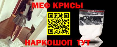 MESCALINE Камышлов