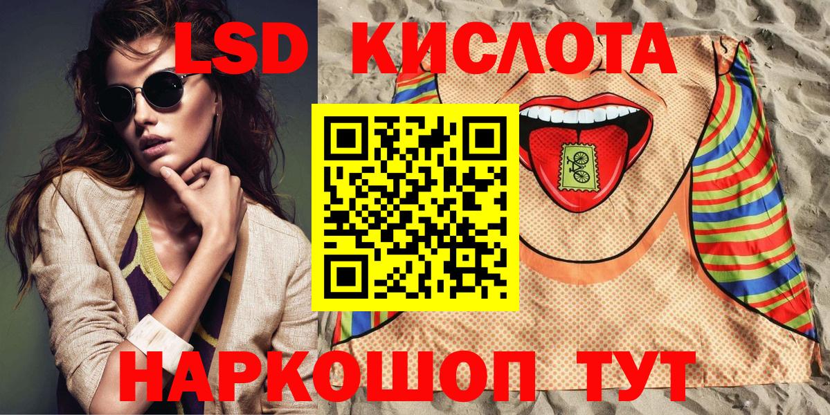 Марки N-bome 1,8мг  Вход с VPN  Шебекино 