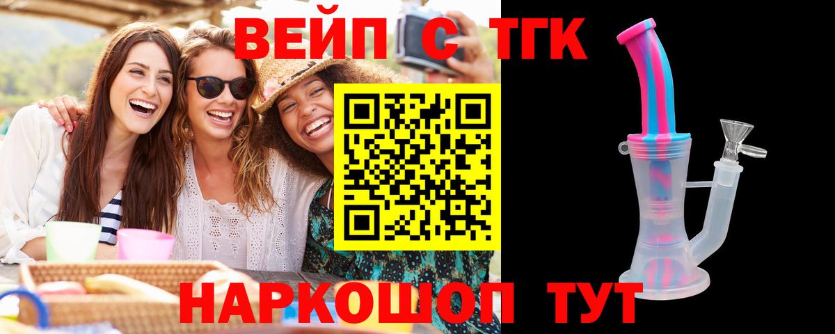 Дистиллят ТГК концентрат  Дистиллят ТГК концентрат  Шебекино  Вход с VPN 